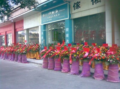 <b>洗衣店连锁成本是多少</b>